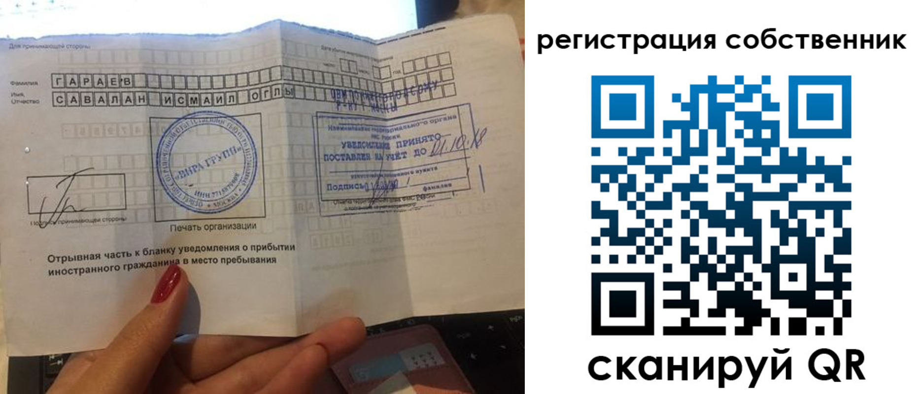 прописка гарантия в Мариинском Посаде